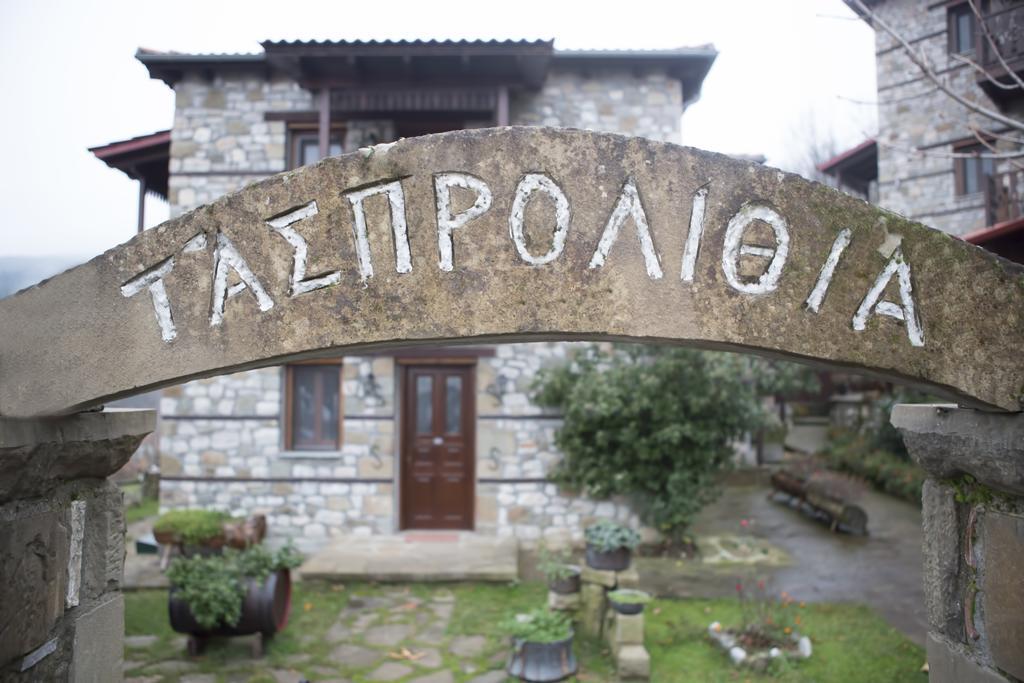 T'Asprolithia Villa Kalyvia Fylaktis Luaran gambar
